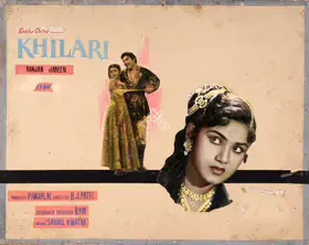 Maheshwary, Pannalal (Producer), Khilari, 1961 | Showcard