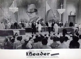 Babasaheb, V. (Cinematographer), Leader, 1964 | Lobby Card