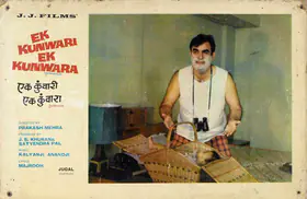 Pal, Satyendra (Producer), Ek Kunwari Ek Kunwara, 1973 | Lobby Card