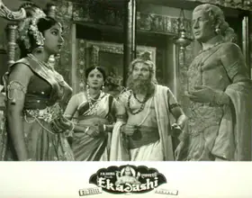 Arora, M.L. (Producer), Ekadashi, 1955 | Lobby Card