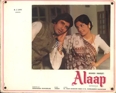 Pathare, Jaywant (Cinematographer), Alaap, 1977 | Photographic Still Mounted on Lobby Card