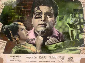 Hasham, Aga (Cinematographer), Reporter Raju, 1962 | Lobby Card
