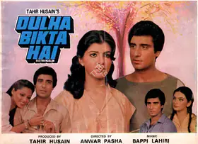 Husain, Tahir (Producer), Dulha Bikta Hai, 1982 | Song-Synopsis Booklet