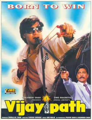 Shah, Dhirajlal (Producer), Vijaypath, 1994 | Song-Synopsis Booklet