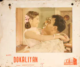 Kumaran, M. (Producer), Do Kaliyan, 1968 | Photographic Still Mounted on Lobby Card