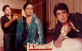 Kumar, Ashok (Producer), Lal Chunariyaa, 1983 | Lobby Card