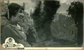Mukadam, M.W (Cinematographer), Dulha Dulhan, 1964 | Lobby Card