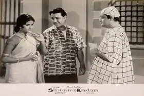 Haldia, R.B. (Producer), Sunehre Kadam, 1966 | Lobby Card