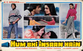 Bokadia, Suresh (Producer), Hum Bhi Insaan Hai, 1989 | Lobby Card