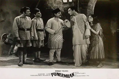 Mukerjee, S. (Producer), Punarmilan, 1940 | Lobby Card