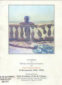 Mahammad, Isha (Artist). Exhibition of Paintings, Drawings and Graphics by Isha Mahammad, 1999 | Solo Exhibition Catalogue | 00875740