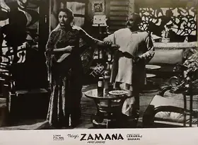 Bhakri, Lekhraj (Director), Naya Zamana, 1957 | Lobby Card