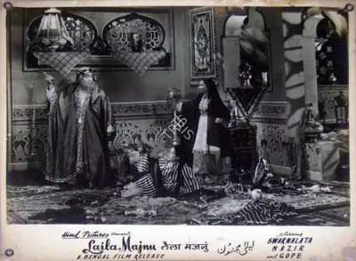 Nayyar (Director), Leila Majnu, 1945 | Lobby Card