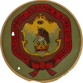 Currimbhoy Ebrahim, 1900 | Advertisement