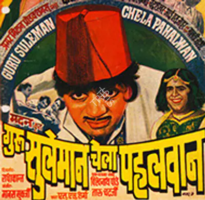 Mehmood