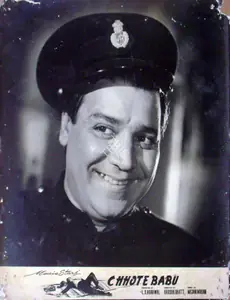 Agarwal, L.S. (Producer), Chhote Babu, 1957 | Lobby Card