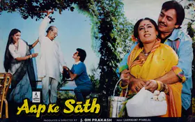 Babasaheb, V. (Cinematographer), Aap Ke Sath, 1986 | Lobby Card