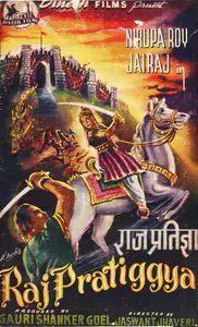 Goel, Gauri Shanker (Producer), Raj Pratiggya, 1958 | Song-Synopsis Booklet