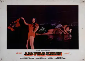 Rajen (Producer), Aao Pyar Karen, 1983 | Lobby Card
