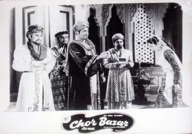 Arora, P.N. (Producer), Chor Bazaar, 1954 | Lobby Card