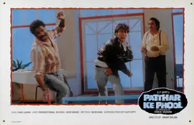 Jani, Nirmal (Cinematographer), Patthar Ke Phool, 1991 | Lobby Card