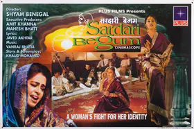 Dharankar, Sanjay (Cinematographer), Sardari Begum, 1997 | Lobby Card