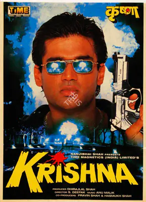 Shah, Dhirajlal (Producer), Krishna, 1996 | Song-Synopsis Booklet