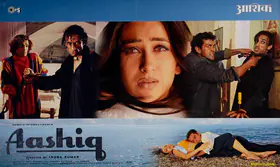 Sharma, Anil (Producer), Aashiq, 2001 | Lobby Card