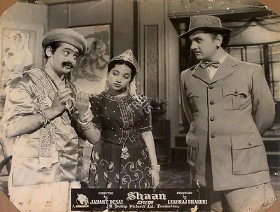 Bhakri, Lekhraj (Producer), Shaan, 1950 | Lobby Card