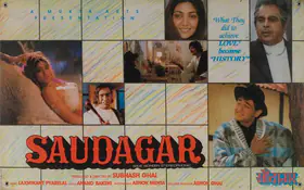 Mehta, Ashok (Cinematographer), Saudagar, 1991 | Lobby Card