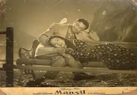 Barman, Manzil (Producer), Manzil, 1960 | Lobby Card