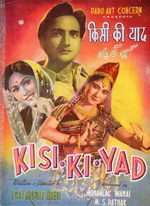 Pathak, M.S. (Producer), Kisi Ki Yad, 1950 | Song-Synopsis Booklet