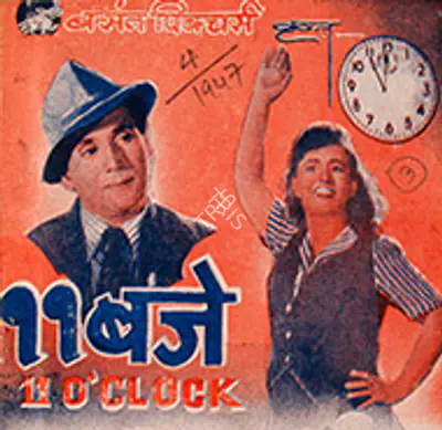 11 O Clock 1948