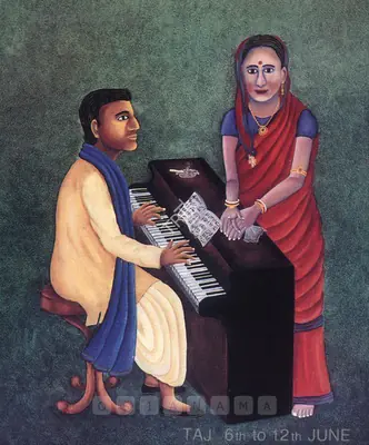 Kanodia, Nayanaa (Artist). Naina Kanodia, 1995 | Solo Exhibition Invitation | 00859194