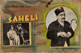 Yusuf, S.M. (Director), Saheli, 1942 | Showcard