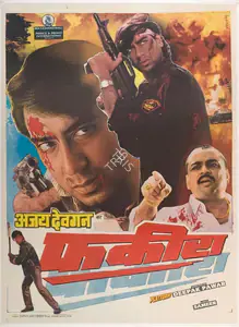 Duggal, Mukesh (Producer), Fakira, 1993 | Full Sheet Poster