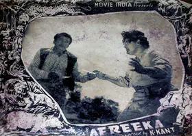 Kant, K. (Director), Afreeka, 1954 | Lobby Card