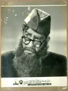Chopra, Dharam (Cinematographer), Dil Hi To Hai, 1963 | Lobby Card