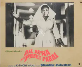 Wirsching, Josef (Cinematographer), Dil Apna Aur Preet Parai, 1960 | Photographic Still Mounted on Lobby Card