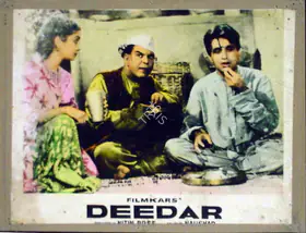Bose, Nitin (Cinematographer), Deedar, 1951 | Lobby Card