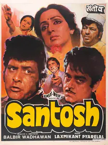 Wadhawan, Balbir (Producer), Santosh, 1989 | Full Sheet Poster