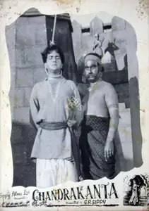 Sippy, G.P. (Producer), Chandrakanta, 1956 | Lobby Card