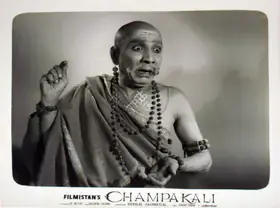 Mukerjee, S. (Producer), Champakali, 1957 | Lobby Card