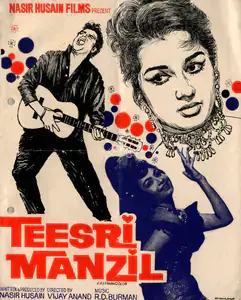 Husain, Nasir (Producer), Teesri Manzil, 1966 | Cyclostyled Lyrics Leaflet
