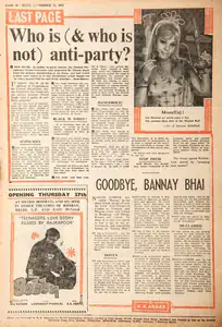 Abbas, Khwaja Ahmad (Columnist). Who is ( & who is not ) Anti-Party ?. In <i>Blitz - India's Greatest Weekly.</i> p. 20. Bombay: R.K. Karanjia, 22 September 1973 | Essay | CinemaEducation | 00465674