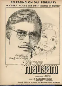 Rao, P.Mallikharjuna (Producer), Mausam, 1975 | Advertisement