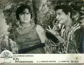 Durrani, Gulab Nabi (Producer), Ek Masoom, 1969 | Lobby Card