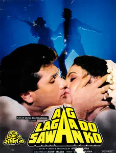 Khanna, Anil (Producer), Aag Lagaa Do Sawan Ko, 1991 | Song-Synopsis Booklet