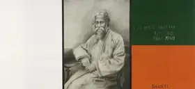 Krishnamachari, Bose (Artist). Shanti, 2001 | Painting