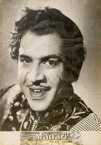 Kumar, Ratan (Producer), Madari, 1959 | Lobby Card